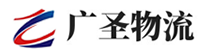 广州到二道区物流公司